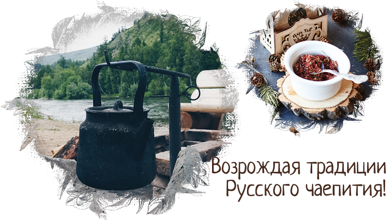 Продукция «Царь чай» оптом Продукция «Царь чай» оптом