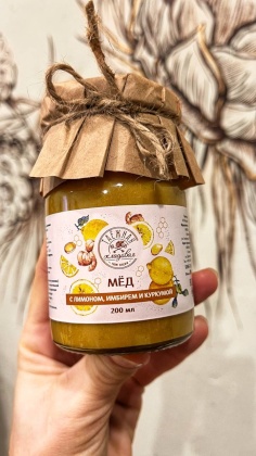 Фото Мёд с лимоном, имбирем и куркумой, 200 мл.