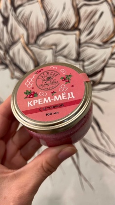 Фото Крем-мед с брусникой, 100 мл