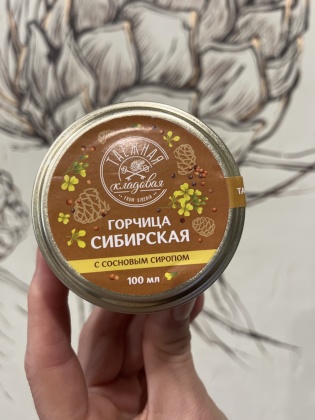 Фото Горчица на сосновом сиропе, 100 мл